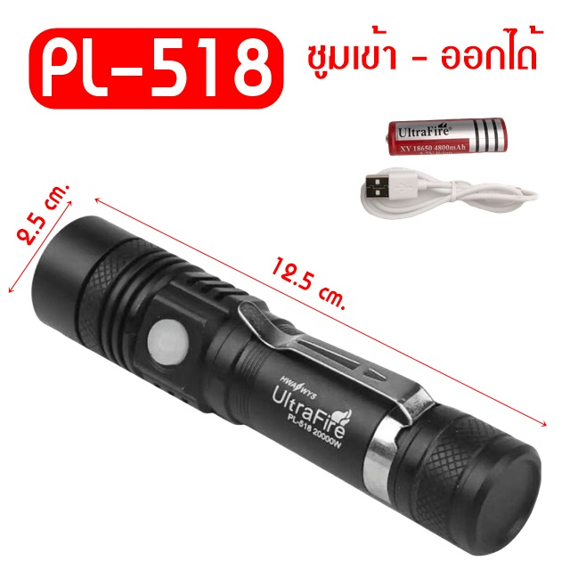 ไฟฉายแรงสูง-ไฟฉายซูมได้-usb-ไฟฉายแรงสูง-ปรับโหมดได้-ไฟแฟลช์