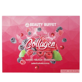 สินค้า Collagen คอลลาเจน Beauty buffet