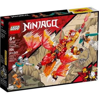 LEGO Ninjago 71762 Kai’s Fire Dragon EVO