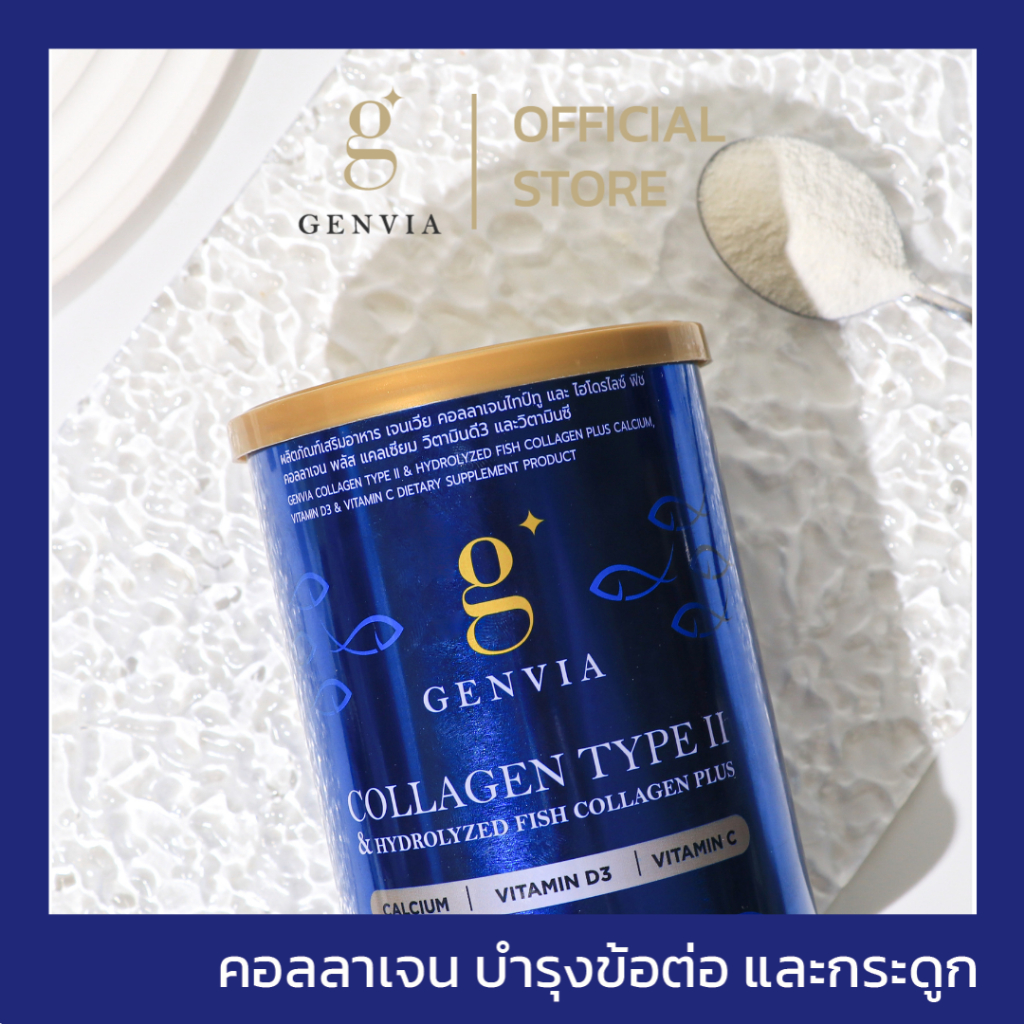 Genvia Collagen Type II & Hydrolyzed Fish Collagen Plus Calcium ...