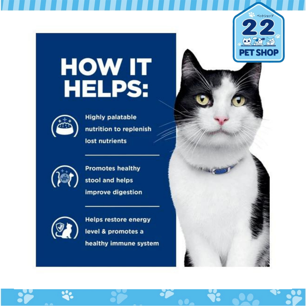 hills-cat-prescription-diet-i-d-chicken-amp-vegetable-stew-cat-food-ช่วยแก้ปัญหาการย่อยอาหารของแมว-ขนาด-156g-x-6กระป๋อง
