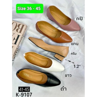 สินค้า รองเท้าคัชชู 👠 ไซส์ 36-45 มีส้น 1 นิ้ว หัวแหลม หนังเงา สีสวยใส่นุ่มสบายคะ