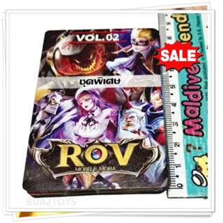 จำนวน ☑️ 150 ใบคละแบบ 🔥 การ์ดอาร์โอวี การ์ด ROV (กระดาษธรรมดา) การ์ดเกม การ์ดของเล่นเด็ก การ์ดเกม