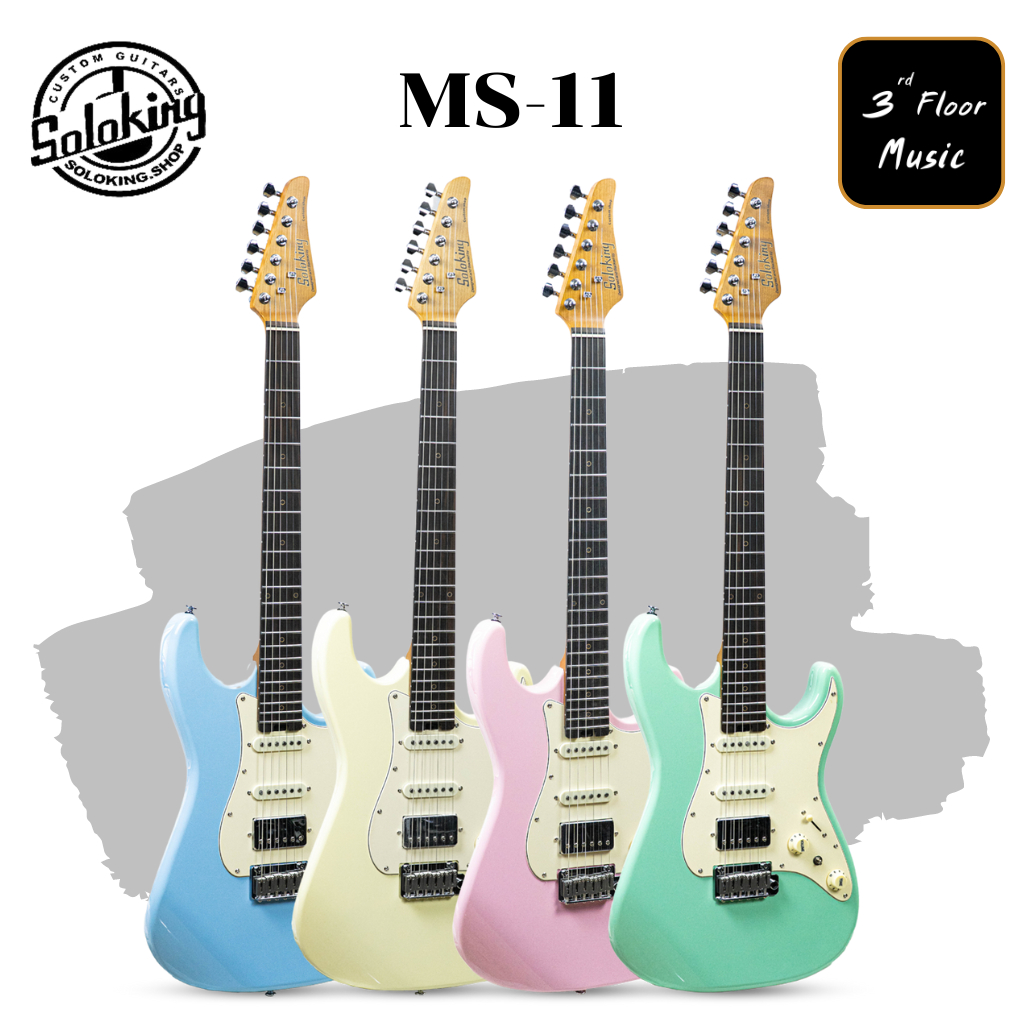 มีของแถมพิเศษ-soloking-ms-11-กีตาร์ไฟฟ้า-electric-guitar-22-เฟรต-ทรง-strat-สายกีต้าร์-d-addario-009-042