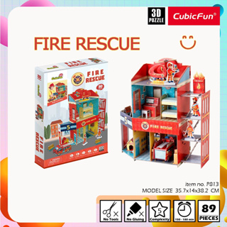 จิ๊กซอว์ 3 มิติ ชุดนักดับเพลิง Fire Rescue P813 แบรนด์ Cubicfun ของเล่นเสริมพัฒนาการ สินค้าพร้อมส่ง