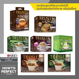 Truslen Coffee กาแฟ ทรูสเลน คอฟฟี่ กาแฟทรูสเลน ( Plus / Bern / Bloc / Collagen / Plus Green Coffee Bean / Matcha Latte )