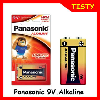 ภาพหน้าปกสินค้าถ่าน 9V อัลคาไลน์ Panasonic Alkaline Battery 6LR61T/1B ที่เกี่ยวข้อง