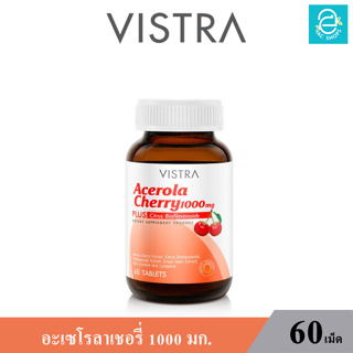 (ล็อตใหม่ Exp.19/02/2025) VISTRA Acerola Cherry 1000 mg.&amp; Citrus Bioflavonoids Plus - วิสทร้า อะเซโรล่าเชอร์รี่(60 เม็ด)