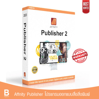 สินค้า Affinity Publisher  2023 v.2 |win/mac