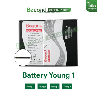 ภาพหน้าปกสินค้าBattery Beyond - Main Young1 ( Model : CX-P10 ) กำลังไฟ 2800mAh แบตเตอรี่บียอนด์ มอก. เลขที่ 2217-2548 ซึ่งคุณอาจชอบราคาและรีวิวของสินค้านี้