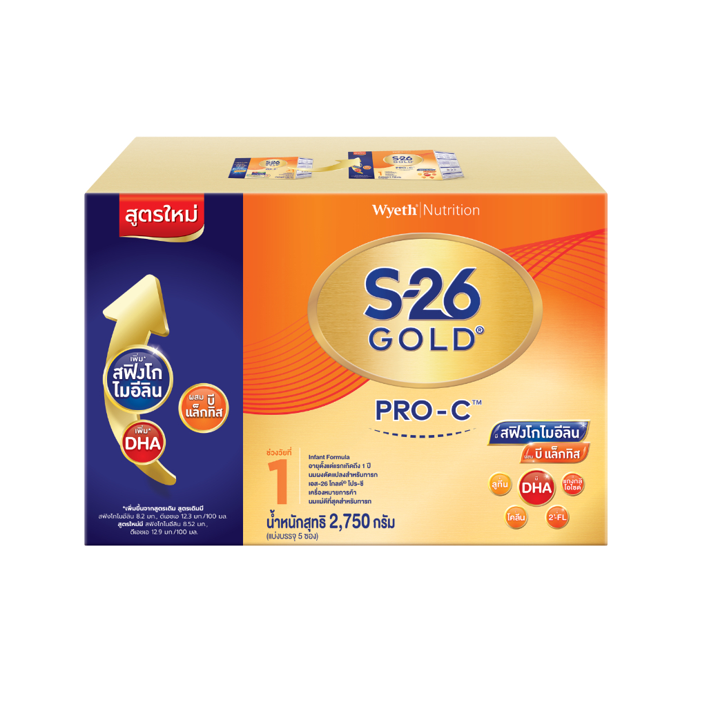 ภาพหน้าปกสินค้าS-26 Gold SMA PRO-C (Formula 1)  เอส-26 โกลด์ เอส เอ็ม เอ โปรซี ขนาด 2750 กรัม 3 กล่อง จากร้าน s26_progress_gold บน Shopee