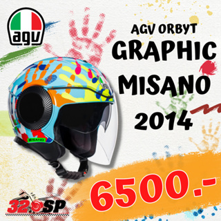 หมวกกันน็อค AGV Openface รุ่น Orbytส่งฟรี !!