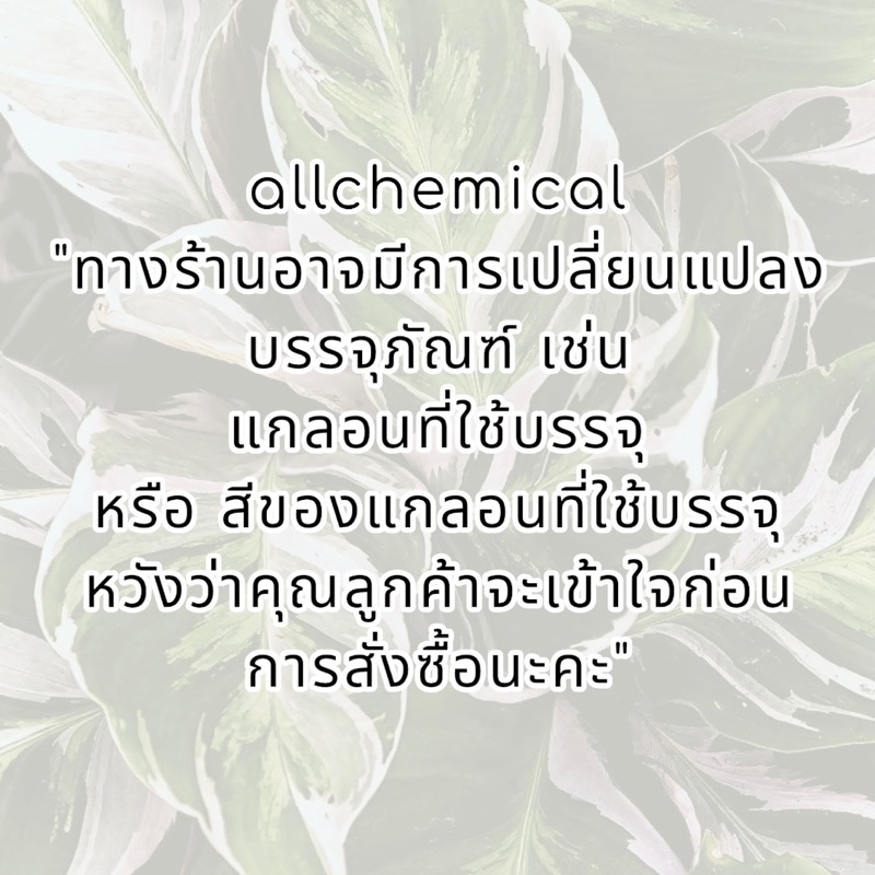 methanol-เมทานอล-methyl-alcohol-เมทิลแอลกอฮอล์-ขนาด-1000-ml