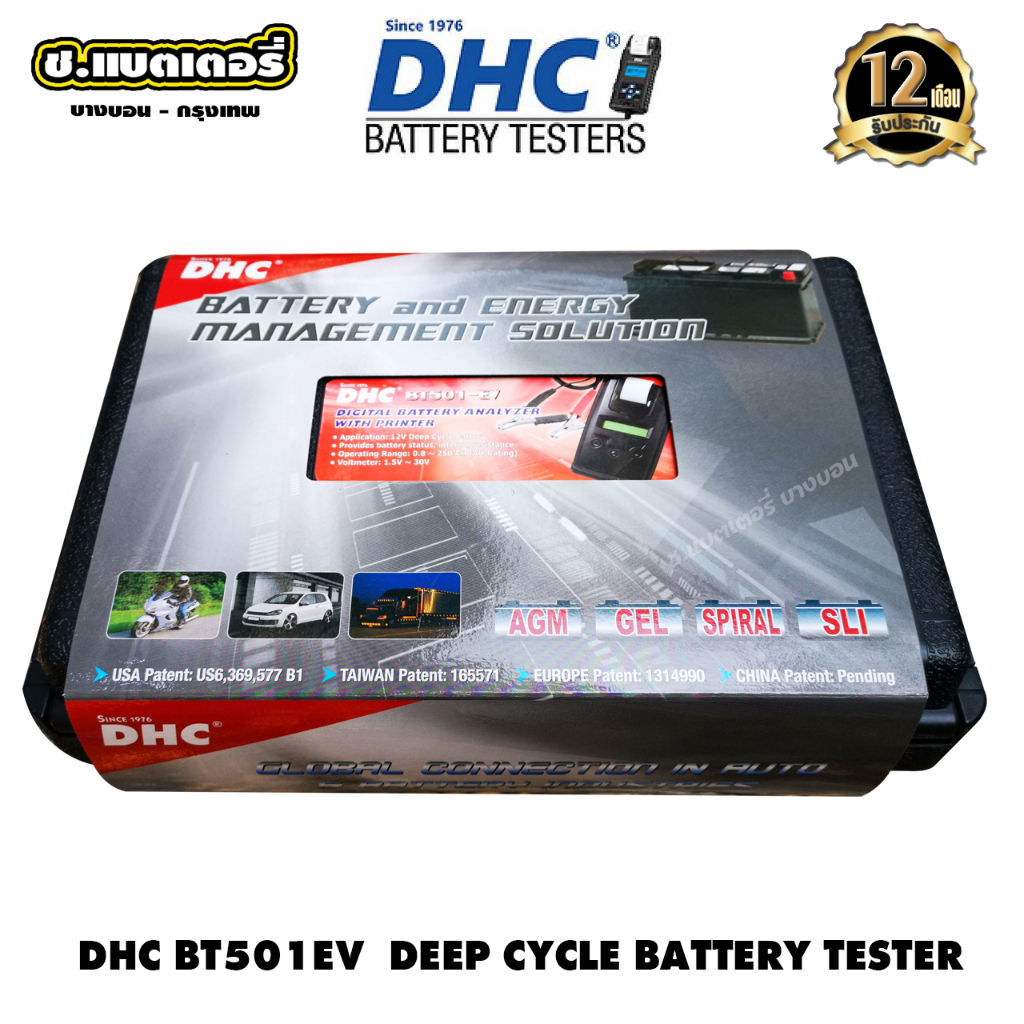 deep-cycle-battery-tester