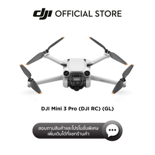 ภาพขนาดย่อของภาพหน้าปกสินค้าDJI MINI 3 Pro โดรนมินิกล้องขั้นสูง พับเก็บได้ น้ำหนักเบา พกพาสะดวก มาพร้อมกับเลนส์ถ่ายภาพในแนวตั้ง จากร้าน dji_official_store บน Shopee