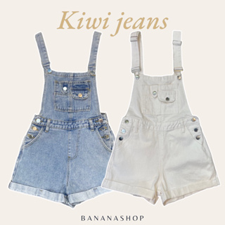 ภาพหน้าปกสินค้า♡kiwi jeans(เอี๊ยมยีนส์สุดคิวท์)♡ ที่เกี่ยวข้อง