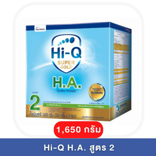 สินค้า Hi-Q HA 2 ไฮคิว ซูเปอร์โกลด์ เอช เอ 2 ซินไบโอโพรเทก สูตร 2 1800 กรัม