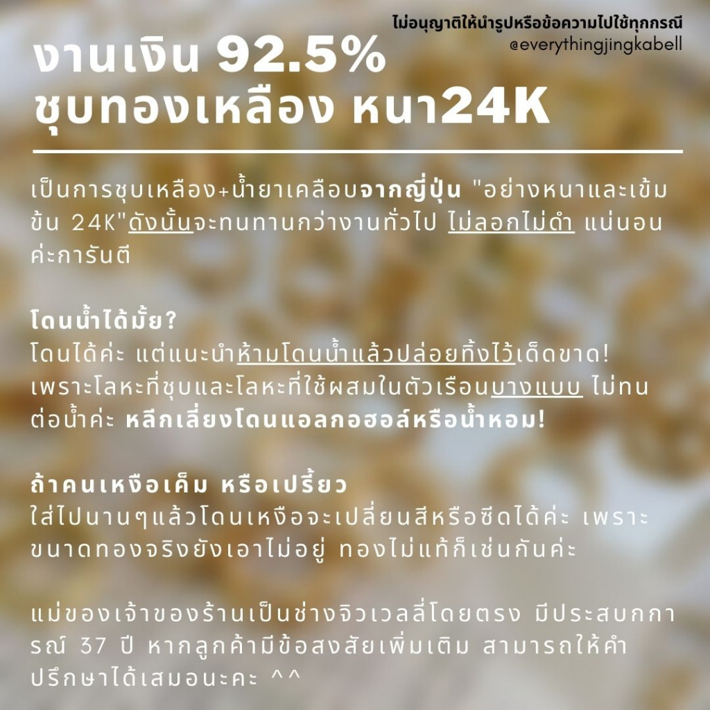 ภาพหน้าปกสินค้าพร้อมส่ง 𝑆𝑖𝑙𝑣𝑒𝑟 92.5% ต่างหูก้านเงินชุบทองเหลือง 24K ต่างหูห่วงเล็ก จากร้าน everythingjingkabell บน Shopee