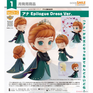 goodsmile Nendoroid 1627 Anna Epilogue Dress Ver. 4580590124493