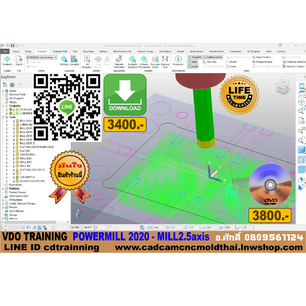 vdo-cadcam-training-power-mill-2020-cam-mill2-5axis