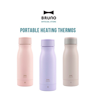 BRUNO Portable Heating Thermos BZK-A02 กาต้มน้ำไฟฟ้าแบบพกพา ขวดน้ำ กาน้ำ กาน้ำร้อน