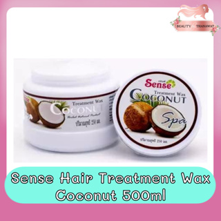 Sense Hair Treatment Wax Coconut 500ml. เซนต์ ทรีทเม้นท์สูตรมะพร้าว 500มล.