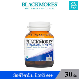 [ Exp.21/04/2024 ] Blackmores Multivitamin Nutri 50+ แบลคมอร์ส มัลติวิตามิน นิวทริ 50+  ขนาด 30 เม็ด/กระปุก