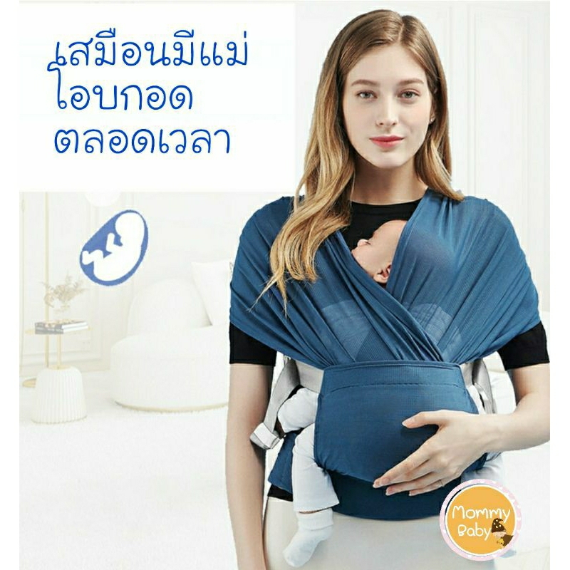 new-เป้โอบอุ้มรุ่นใหม่ใช้ได้ตั้งเเต่เเรกเกิดถึง2ปี-น้ำหนักสูงสุด-15kg