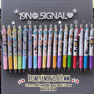 Disney/Sanrio energel 0.5 mm : ปากกาหมึกเจลสีดำ จากดิสนีย์ญี่ปุ่น🎌