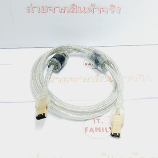 สาย FireWire 400 (IEEE 1394) iLink DV 6 ขา ออก 6 ขา 1.5 M  เส้นใหญ่ (ออกใบกำกับภาษีได้)