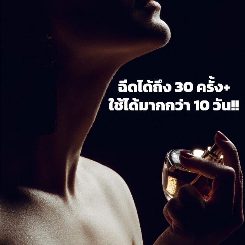 น้ำหอม-authentic-chanel-coco-eau-pour-la-nuit-ขนาดทดลอง-ของแท้จากช็อป-100-ขนาดพกพา