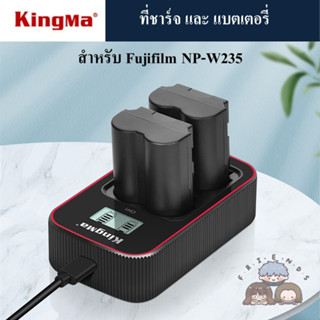 KINGMA ที่ชาร์จและแบตเตอรี่ Canon LP-E17 / LPE17 ( KINGMA Charger &amp; Battery for Canon LP-E17 / LPE17 )