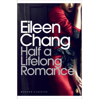Half a Lifelong Romance - Penguin Classics Ailing Zhang (author), Karen S. Kingsbury (translator) Paperback