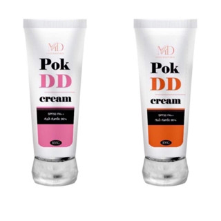 POK DD Cream SPF50PA++ 100g ครีมกันแดดพอกดี กันแดดเปลี่ยนผิวขาว ยิ่งพอกยิ่งดี ไม่ติดขน กันน้ำ กันเหงื่อ99%