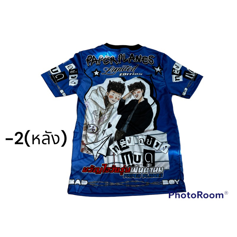 สอบถามก่อนสั่ง-เสื้อ-เสื้อเด็ก-วัยรุ่นทรงแบด-ทรงยังแบด-เด็ก-s-m-l-xl-น้ำเงิน-แดง-ดำ-ผ้าพิมพ์ลาย-ผ้ากีฬา