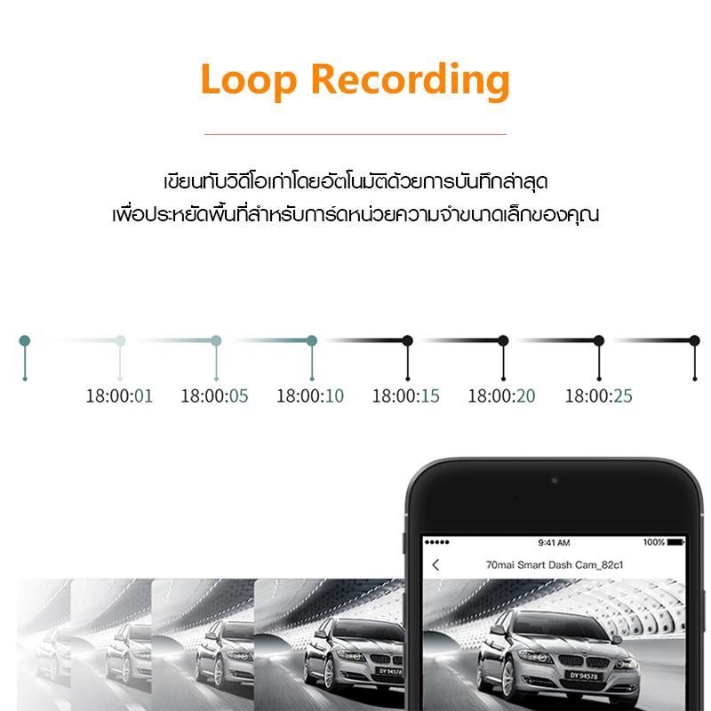 70mai-m300-กล้องหน้ารถ-70mai-1296p-wifi-ประกันศูนย์ไทย-1-ปี-ใช้งานผ่านแอพ-70mai-รองรับภาษาไทย