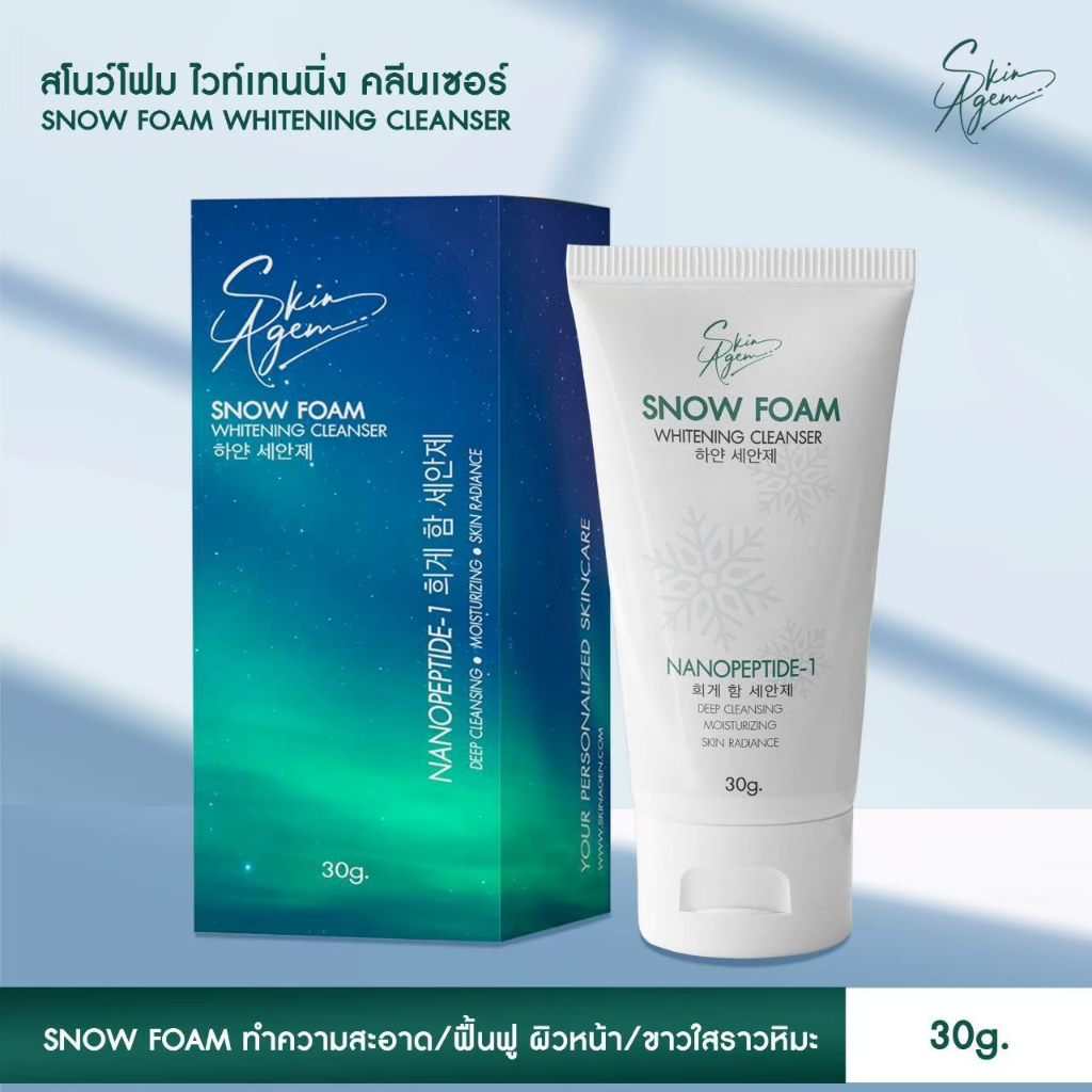 จัดส่งฟรี-skin-agem-snow-foam-สโนวโฟม-โฟมล้างหน้าสูตรล้ำลึก-ปรับผิวขาวใส-ตั้งแต่ครั้งแรกที่ใช้-โฟมผิวขาว-ช่วยคุมมัน