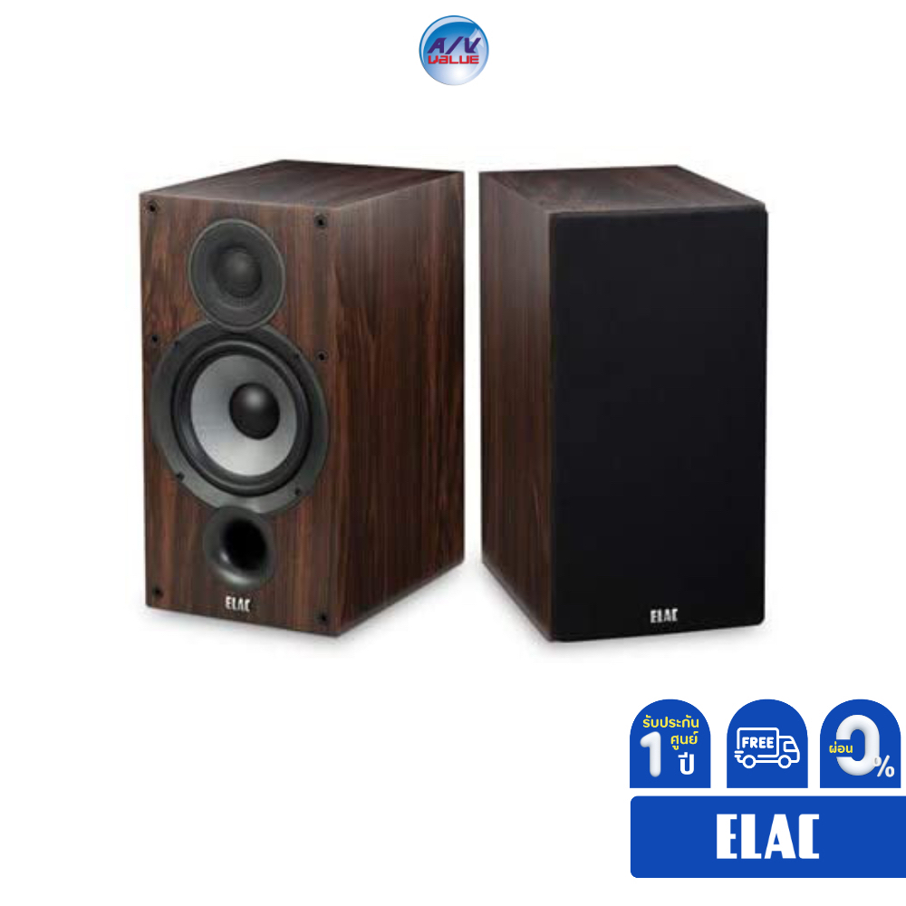 Elac Debut 2.0 B6.2 Bookshelf Speakers Walnut Shopee Thailand
