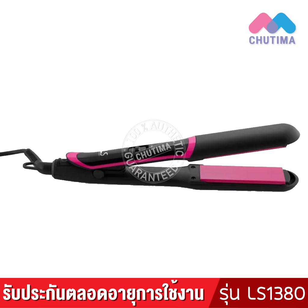 มีรับประกัน-เครื่องหนีบผม-เลอซาช่า-ทรีอินวัน-มัลติ-สไตลิ่ง-lesasha-3in1-multi-styling-hair-crimper