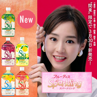 Mizkan fruity SU เครื่องดื่มน้ำส้มสายชูราสเบอร์รี่รสผลไม้ เวนิการ์ ดื่มง่าย อร่อย 1000ml.จากประเทศญี่ปุ่น