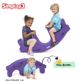 ม้าโยกเยก Simplay3 Rock &amp; Roll Teeter Totter