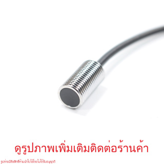 EH-110 Proximity Sensor EH-110 Proximity Sensor EH110 พร็อกซิมิตี้เซนเซอร์ EH-110 KKK