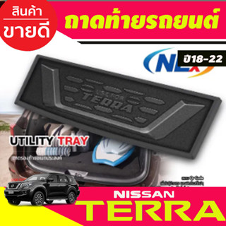 ถาดท้ายรถยนต์ สำหรับรุ่น TERRA 2018 2019 2020 2021 2022 (T)