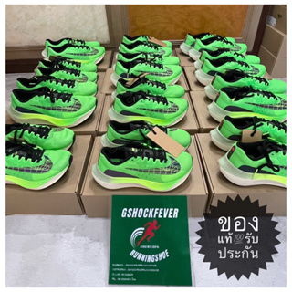 ภาพหน้าปกสินค้า📌ขายรองเท้าวิ่งชาย Nike Zoomfly5 Ekiden แท้💯ใหม่ มือ1 พร้อมกล่อง ที่เกี่ยวข้อง