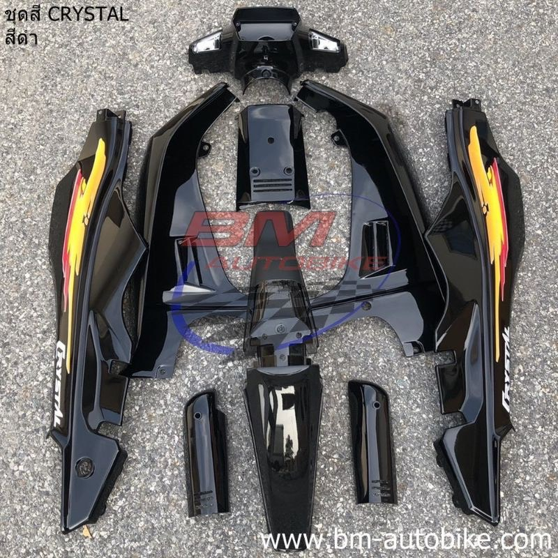 ชุดสี คริสตัล Suzuki Crystal (RC110) 9 ชิ้น | Shopee Thailand
