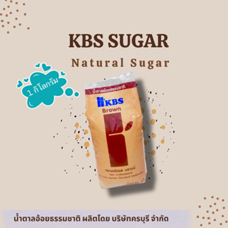 ภาพหน้าปกสินค้า##ถูกที่สุด## KBS น้ำตาลทรายแดง ขนาด 1 กก. KBS Natural Brown Sugar 1 kg. ซึ่งคุณอาจชอบสินค้านี้