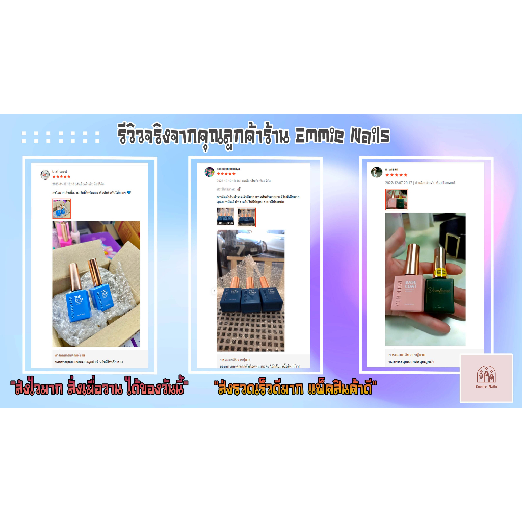 สีเจลทาเล็บ-vendeeni-ขวดรุ่นใหม่-ขวดสไตร์เกาหลี-ท็อป-เบส-ท็อปกระจก-ท็อปฝัง-ท็อปไดมอนด์-ท็อปแมท-สีขาว-สีดำ-สีแดง