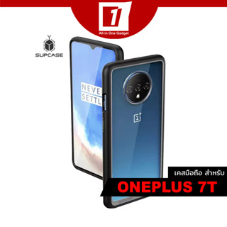 เคส OnePlus 7T :: Super Hybrid Bumper Anti-Knock - Premium Pro Series Case (Supcase - Unicorn Beetle)