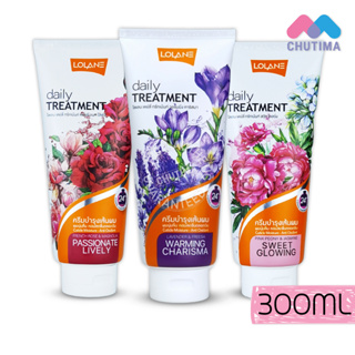 ครีมนวด+ทรีทเมนท์  โลแลน เดย์ลี่ ทรีทเม้นท์ 300 มล. Lolane Daily Treatment 300 ml.