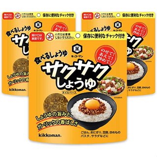 Kikkoman Crispy Soy Sauce Oil Base 90g x 3 Handy Seasonings Shipped Directly from Japan